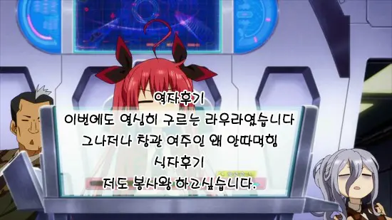 Shingeki No Orc Gaiden - Madoushi-Chan No Kabejiri Shoukan Boukenki | 진격의 오크 - 마도사쨩의 창녀촌 모험기